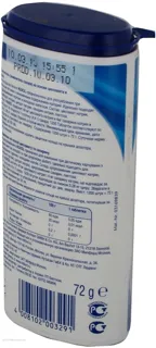 Huxol Diabetic Sugar 1200pcs — photo 2