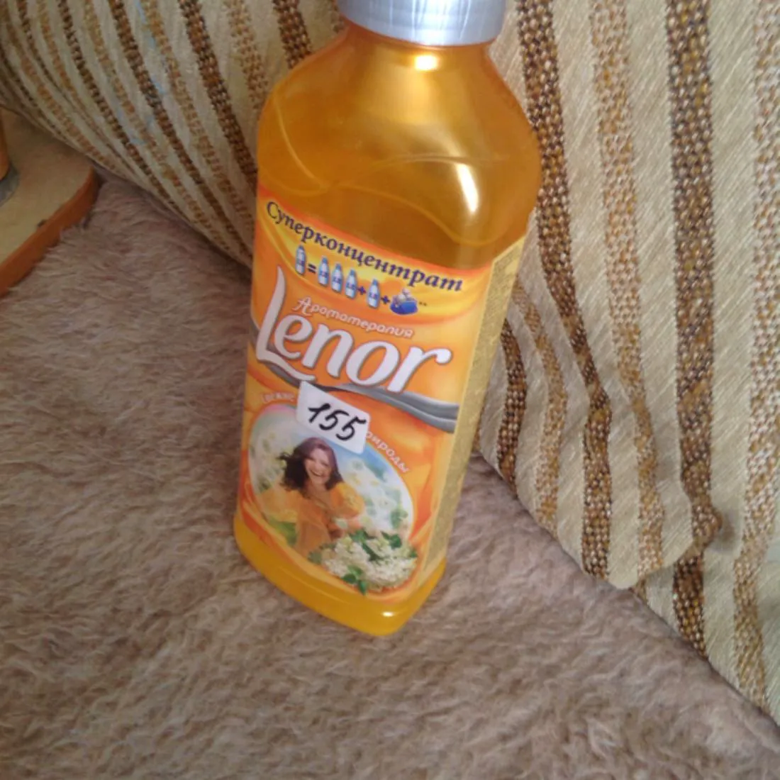 Lenor Lilac Freshness Fabric Softener 1L