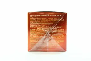Dr.Sante Argan Oil Smoothing Day Cream 50+ 50ml x6 — photo 3