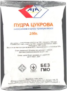 Ata Powdered Sugar 250g — photo 3
