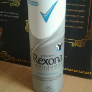 Rexona Crystal Women's Antiperspirant Deodorant 150ml — photo 13