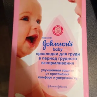 Johnson's Baby Breast Pads for Nursing 30pcs — photo 7