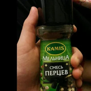 Kamis Pepper Mix Mill 36g — photo 9
