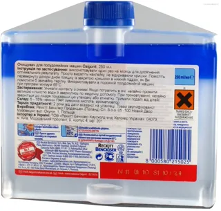 Calgonit Dishwasher Detergent 250ml — photo 4