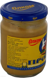 Olkom Russian Mustard Glass Jar 250g — photo 3