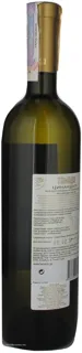 Tamada Tsinandali White Dry Wine 13% 0.75L — photo 3