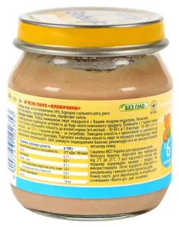 Bebivita Beef Puree from 6 Months Glass Jar 100g — photo 3