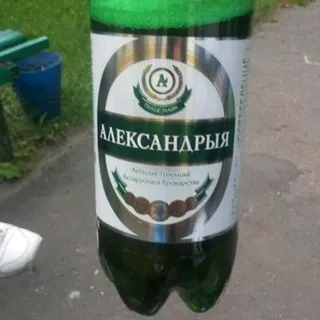 Aleksandriya Light Beer 1.5L — photo 2