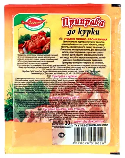 Приправа до курки 30г — фото 2