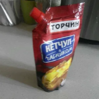 Torchyn Ketchup with Garlic 300g — photo 9