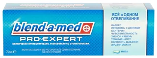 Зубна паста Blend-a-med Pro-Expert Здорове Відбілювання М'ята 75 мл — фото 6