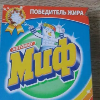 Myf Automatic Laundry Detergent Fresh Color 400 g — photo 2