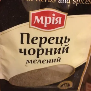 Mriya Ground Black Pepper 20g — photo 3