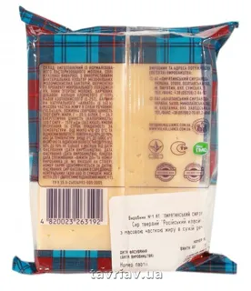 Slavia Russian Classic Cheese 50% 220g — photo 7
