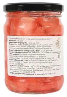 JS Pickled Pink Ginger Glass Jar 200g — photo 2