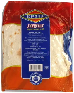 Kruiz Armenian Thin Lavash 3pcs — photo 5