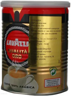 Кава Lavaza мелена 250 г — фото 10