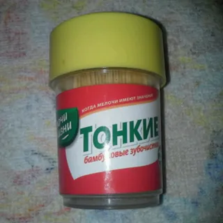 Melochi Zhizni Bamboo Thin Toothpicks Jar 250pcs — photo 10