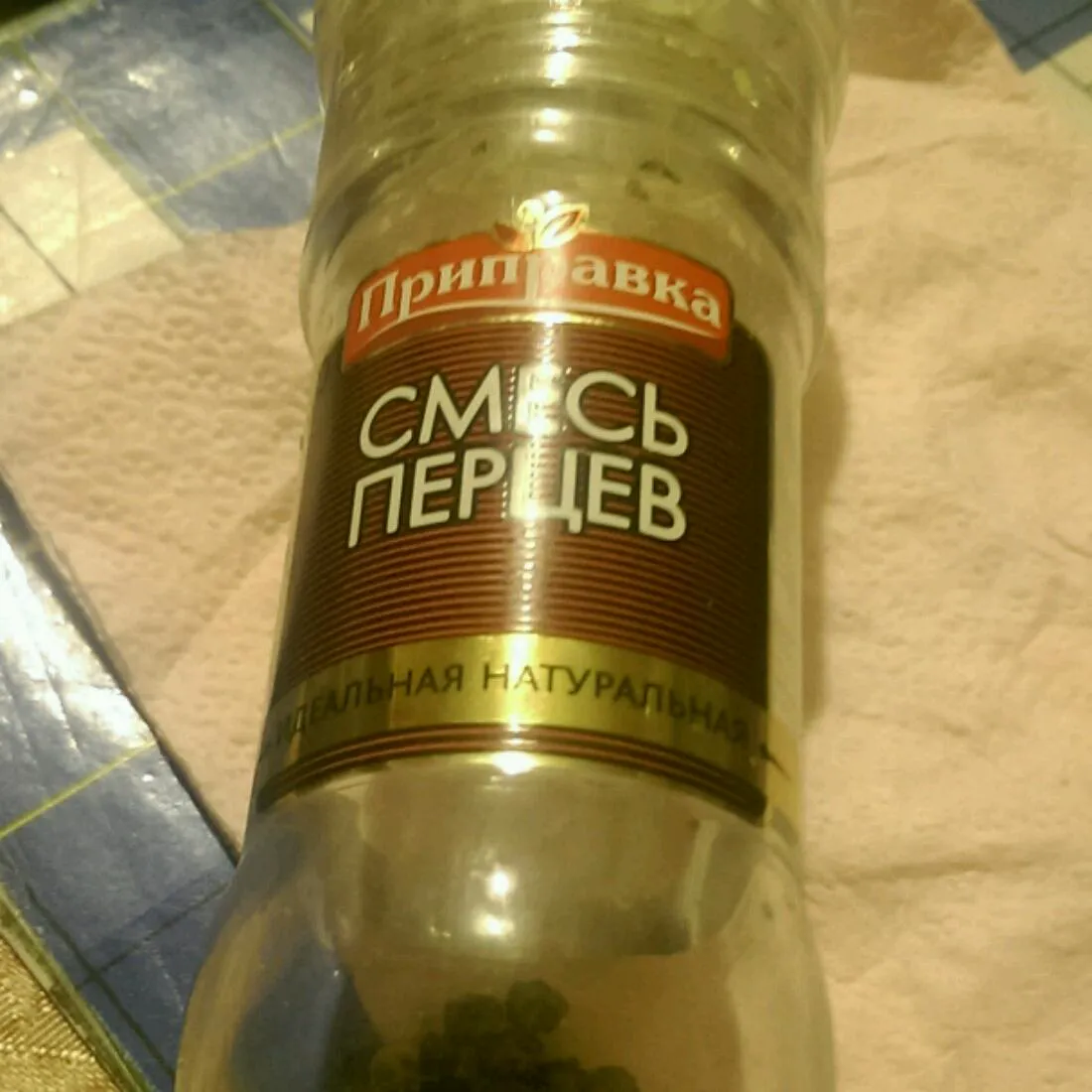 Prypravka Pepper Mix mill 40g
