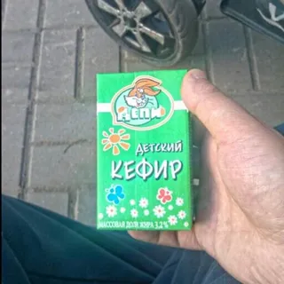 Depy Children's Kefir 3.2, 250 ml — photo 2