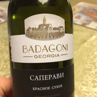 Badagoni Saperavi Red Dry Wine 0.75L — photo 2
