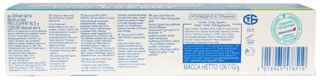 Blend-a-med All-in-One Gentle Mint Toothpaste 100ml — photo 3