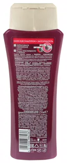 Gliss Kur Hyaluron Shampoo 250ml — photo 6