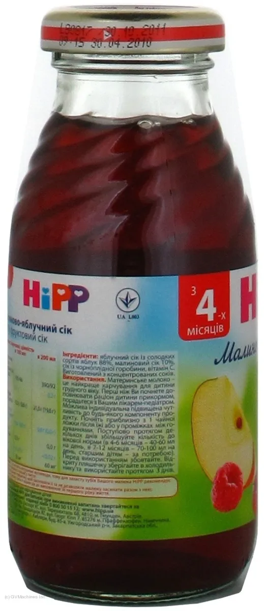 Сік Hipp Малиново-яблучний 0.2 л скло