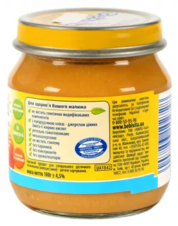 Bebivita Pumpkin Puree with Beef from 6 Months Glass Jar 100g — photo 4