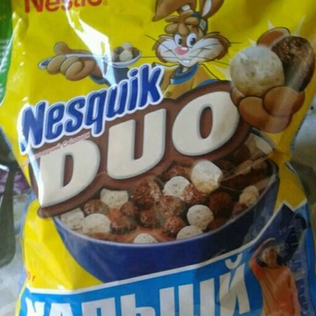 Nestle Nesquik Duo Chocolate Balls Cereal 460g