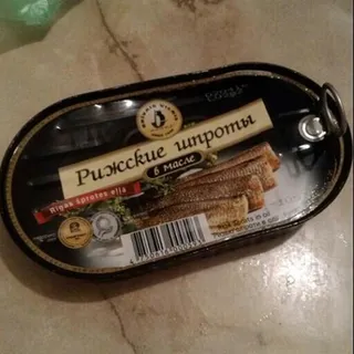 Brivais Vilnis Riga Sprats in Oil 190g — photo 2