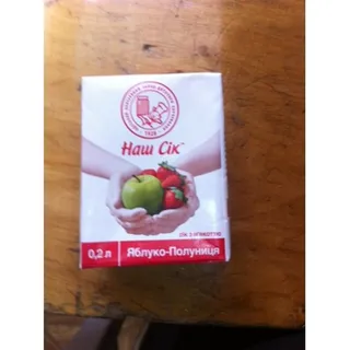 Nash Sik Strawberry Apple Juice Tetra Pak 200ml — photo 5