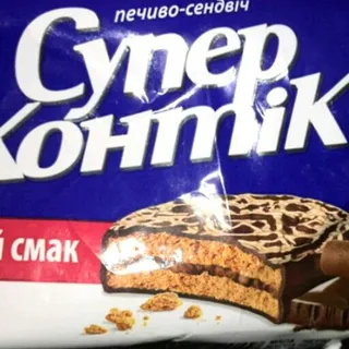 Konti Super Contik Chocolate Cookies 100g — photo 6