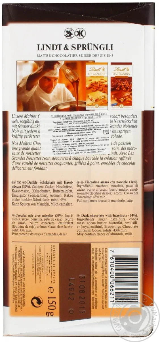 Шоколад Lindt Les Grandes гіркий з цілим лісовим горіхом 150г