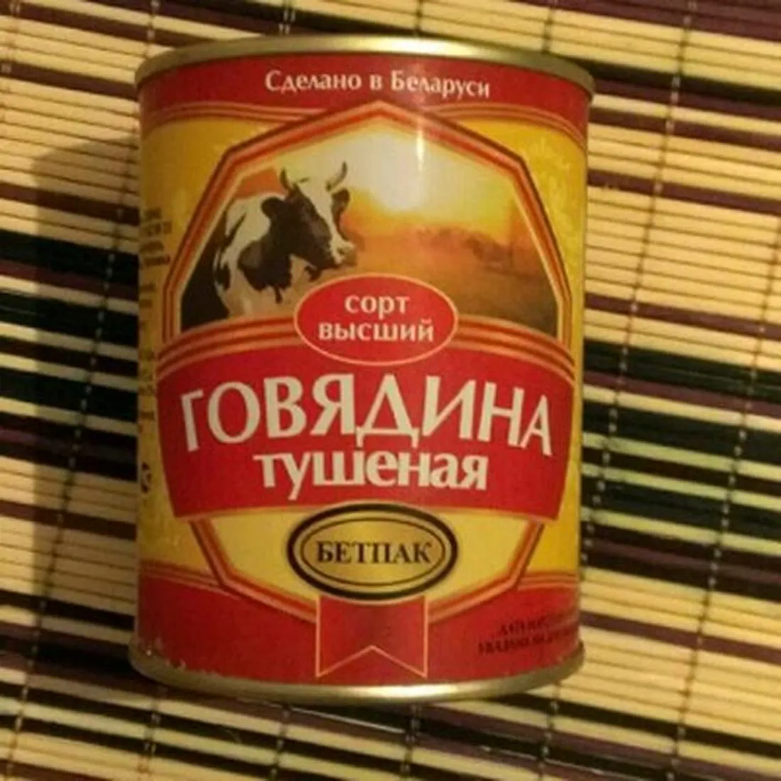 Betpak Meat Canned Beef Stew Premium 338 g