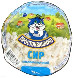 Prostokvashyno Sour Milk Cheese 5% 300g — photo 5