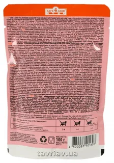Club 4 Paws Adult Cat Food Ragu with Juicy Veal 100g — photo 3