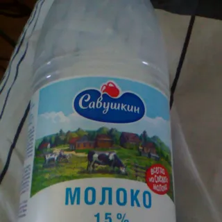 Savushkyn Milk 1.5%, 950 ml — photo 3