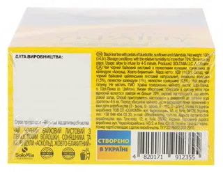 Black tea Yellow-blue loose with cornflower-sunflower-marigold petals 100g Carton — photo 3