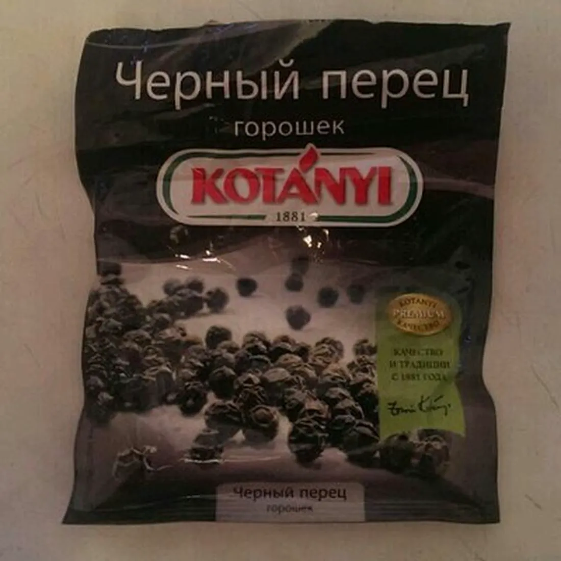 Kotani Black Peppercorn Seasoning 20g