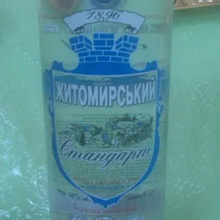 Vodka Zhytomyrska Zhytomyrskyi Standart glass bottle 0.7L — photo 8