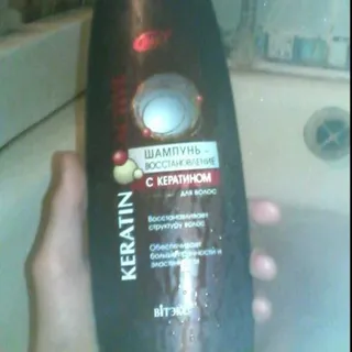 Vitex Keratin Aktive Restorative Shampoo 400 ml — photo 2