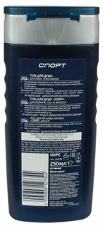Nivea Sport Shower Gel for Men 250ml — photo 8