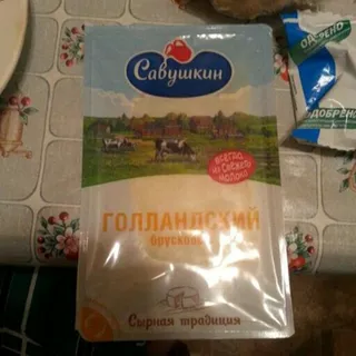 Dutch Cheese Sliced, 45%, 150g — photo 2