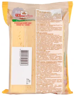 Shostka Hard Cheese 50% 220g — photo 2
