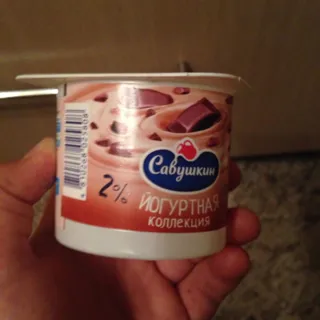 Stracciatella Yogurt Product 2 Cups 120g Savushkyn Produkt — photo 2