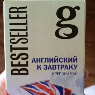 Gr@ce! English Breakfast Black Tea Bestseller 25 bags — photo 7