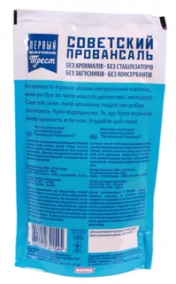 Mayonnaise Sovetsky Provansal 67% doypack 180g — photo 2