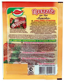 Liubystok Panska Seasoning for Salting Lard 30g — photo 2