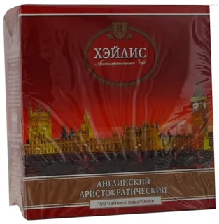 Чай Hyleys Англійський аристократичний чорний 2г х 100шт — фото 3